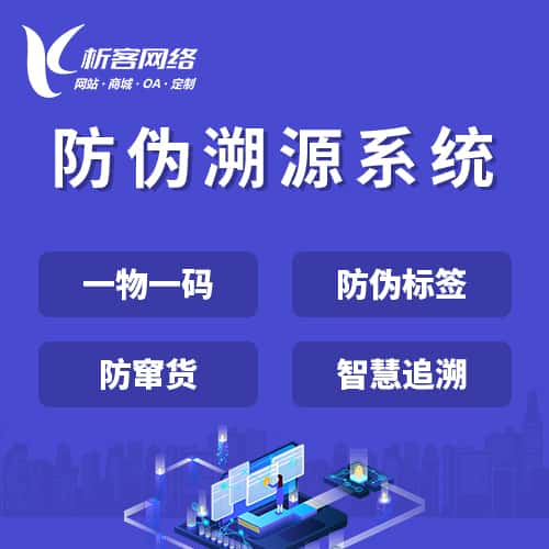 厦门数字化开发资讯