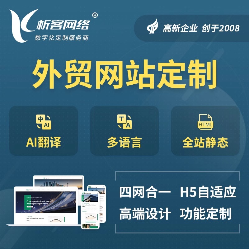 厦门ERP系统定制的五大关键步骤