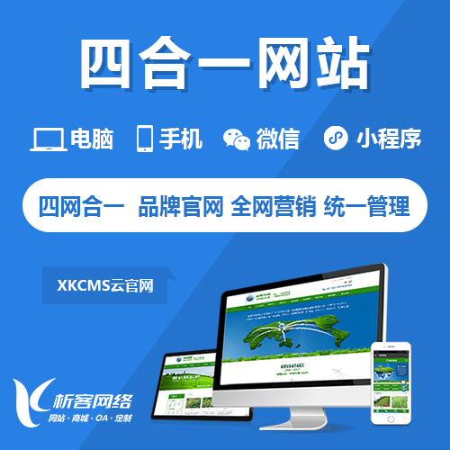 标准解读：OA系统开发的数据安全规范