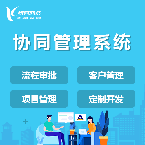 厦门网站建设如何应对数据冲击的挑战