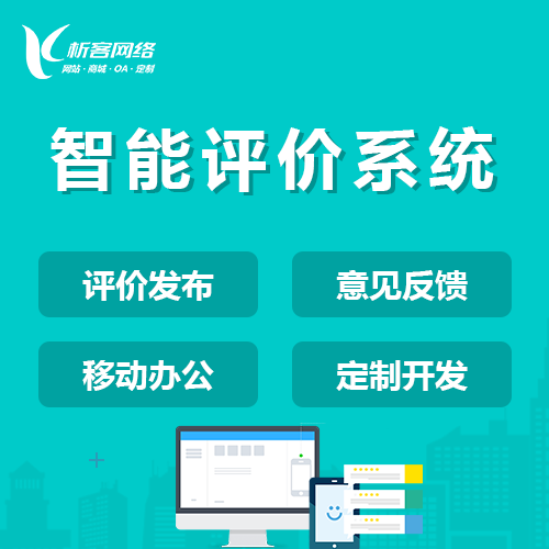 失败案例：政府网站定制中的需求偏差
