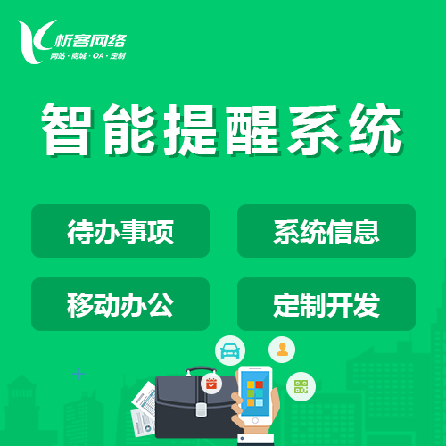 厦门外贸网站定制的国际化策略分析