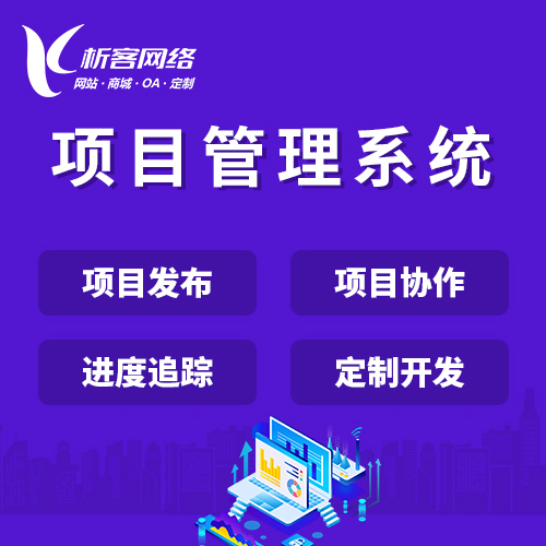 标准解读：分销商城系统的合规性要求