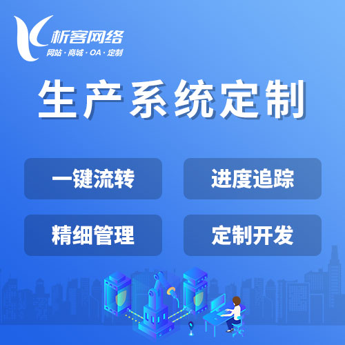 标准解读：活动报名系统的隐私保护要求