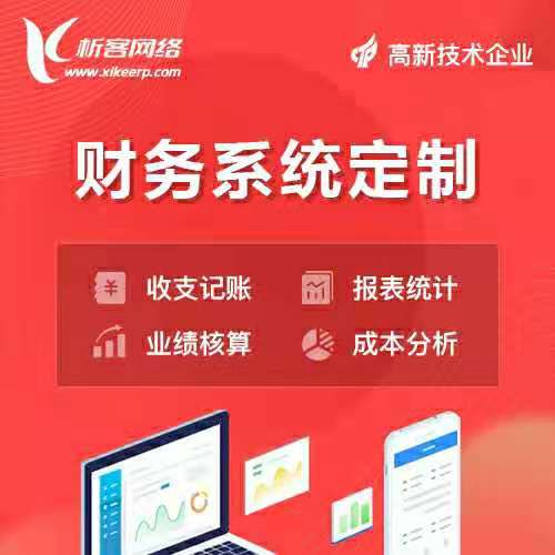 实施指南：报修系统的自动化流程搭建