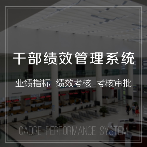 厦门分销商城系统制作的会员管理体系