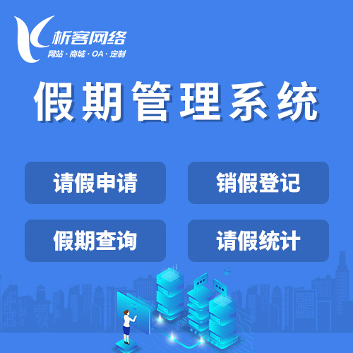 实施指南：分销商城系统的营销功能集成