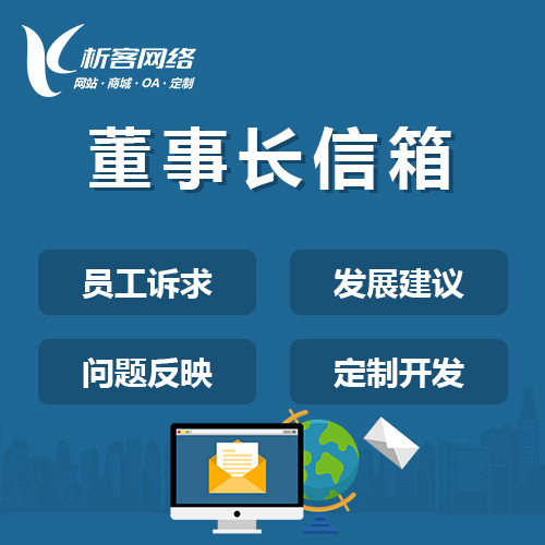 厦门高端网站定制的设计理念与实践