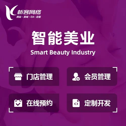 厦门物流系统制作的路径规划与优化