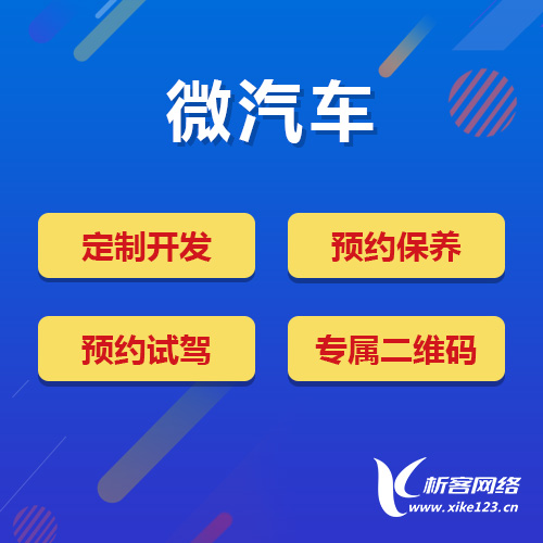 用户痛点：高端网站定制为何频频延期