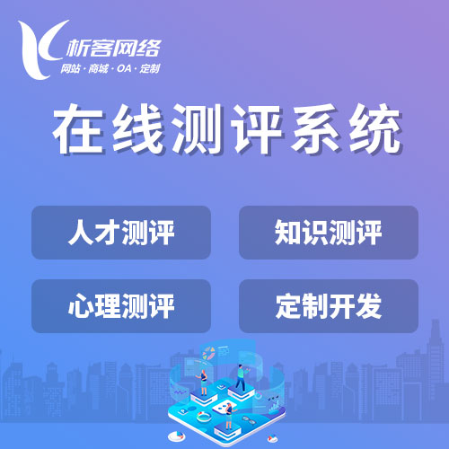 案例复盘：活动报名系统的用户增长路径