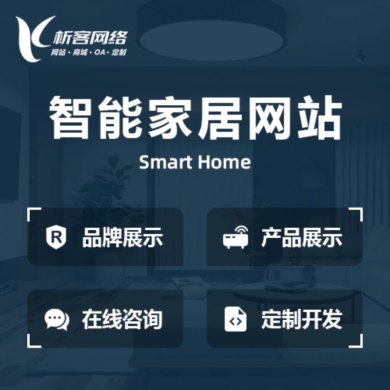 失败案例：国产化网站定制中的常见误区