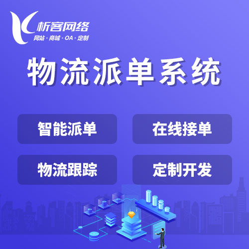 厦门网站建设如何助力企业品牌升级