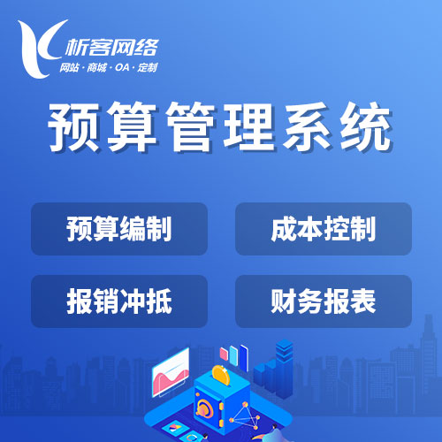 厦门ERP进销存系统的库存管理优化