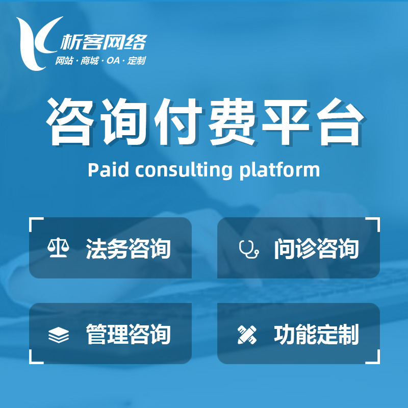 厦门OA系统开发如何提升企业办公效率