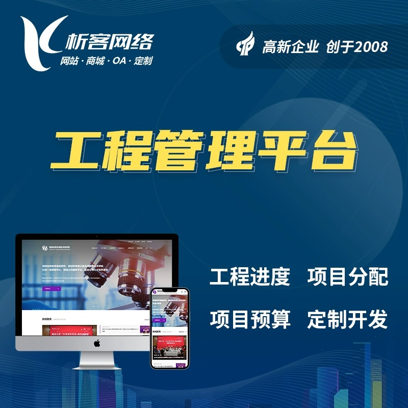 厦门集运系统制作的智能调度算法研究