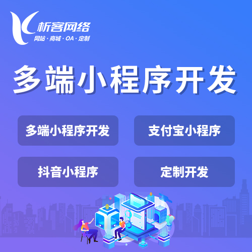 安全加固：物流系统的防攻击策略