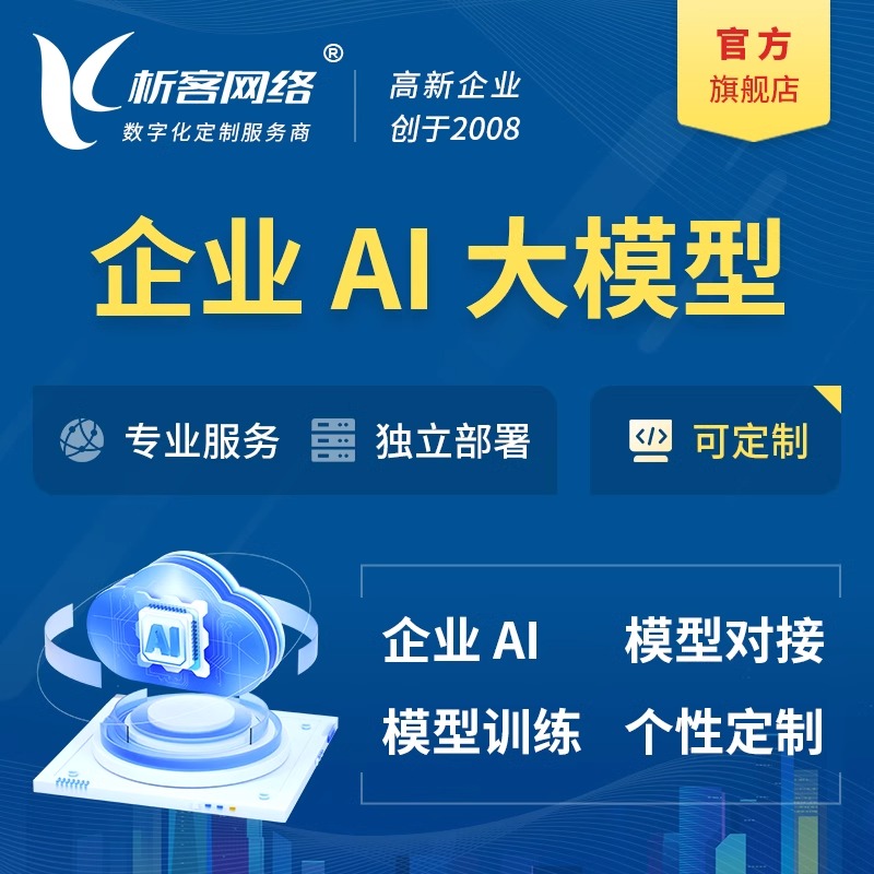 厦门OA系统开发的权限管理与数据安全
