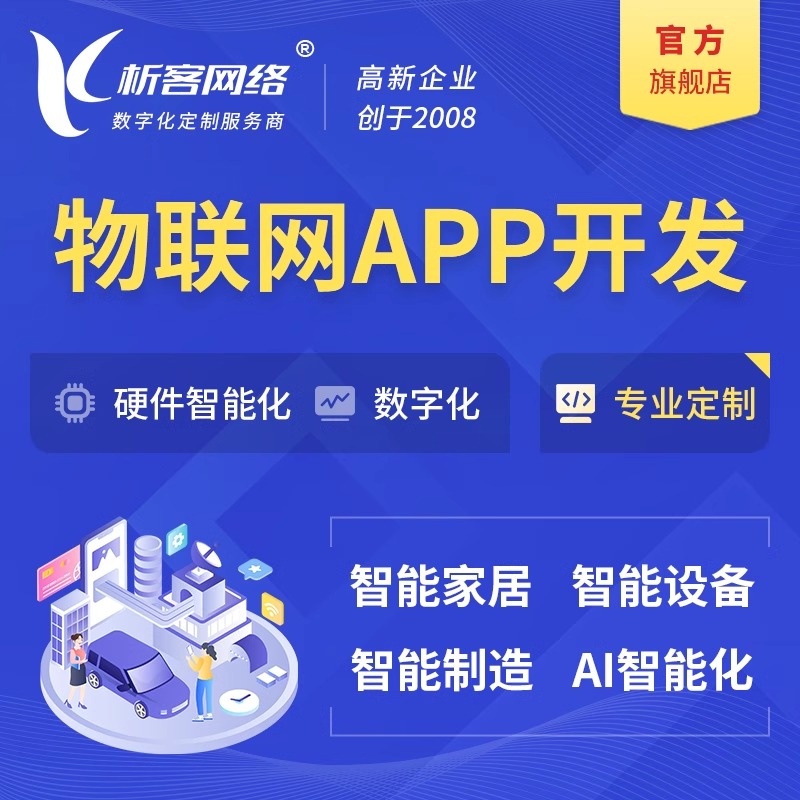 战略规划：问诊系统在医疗数字化中的角色