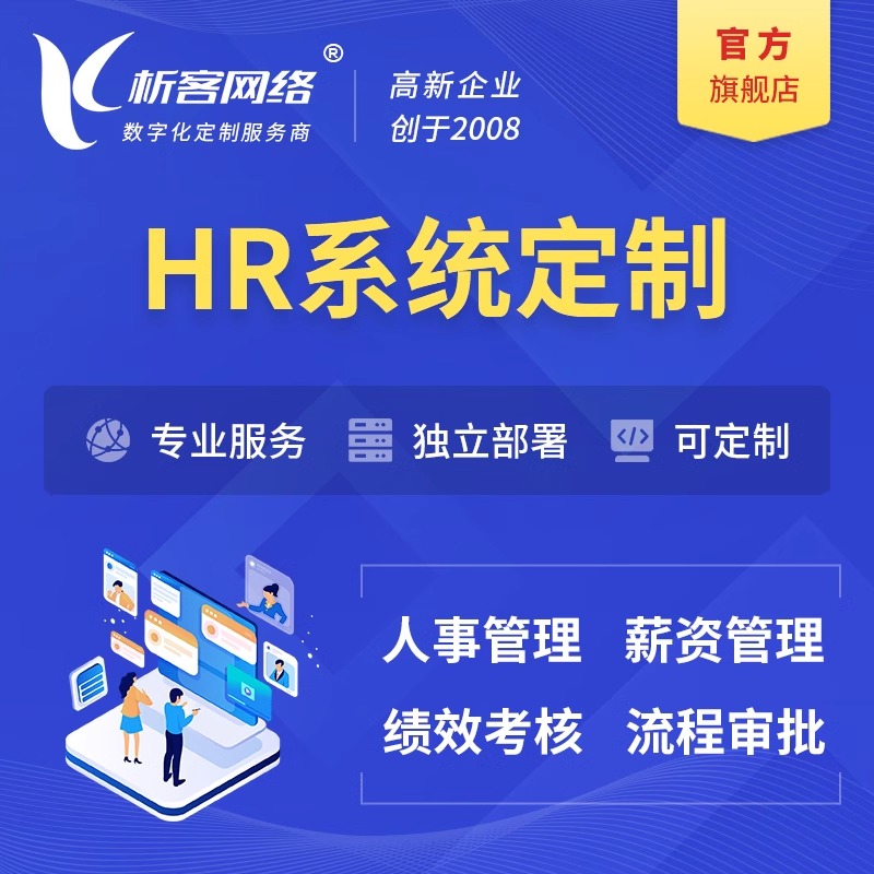 成本对比：进销存系统云端与本地部署费用