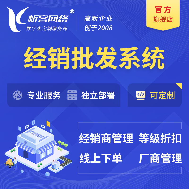 厦门售后系统制作的多渠道服务整合