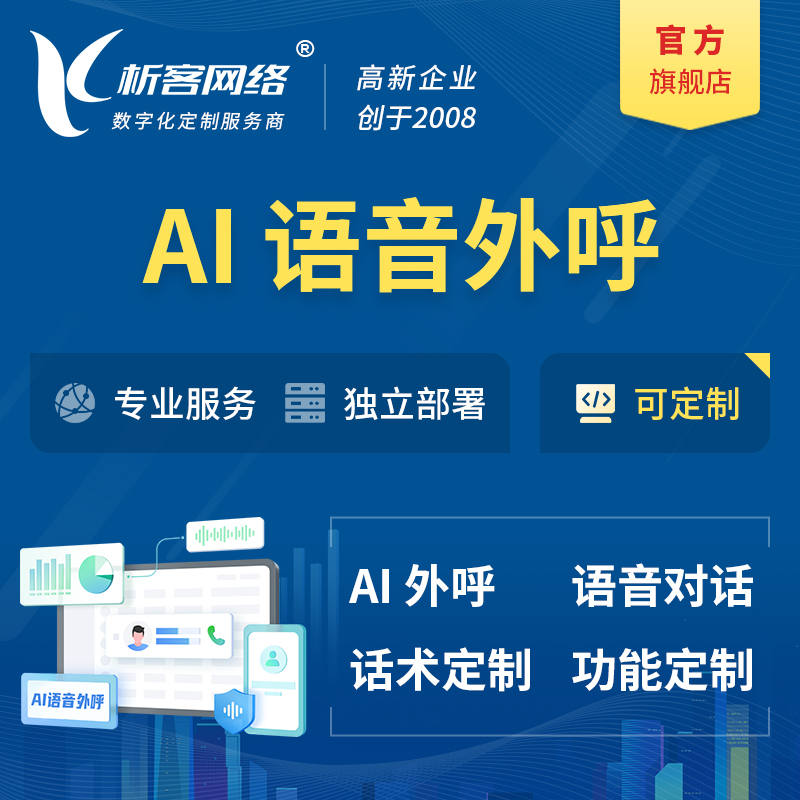 厦门ERP系统定制开发的成本效益分析